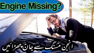 car engine missing problem | engine missing kun Karta he Urdu Hindi | top reasons of engine missing