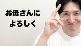 別れ話の最後のいらん一言集（男女別）