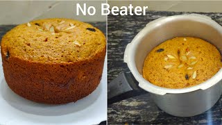 തൊലി കറുത്ത പഴം മിക്സിയിൽ അടിച്ച് Cookerൽ Cakeഉണ്ടാക്കാം|മിക്സിയിൽ ഒരു ചായCake|Banana Cake in Cooker