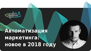 Что должен делать каждый отдел маркетинга в 2019 году?