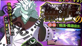 SEASON 5 - Sage Of Six Paths Madara is The First DLC Character! - Naruto To Boruto Shinobi Striker