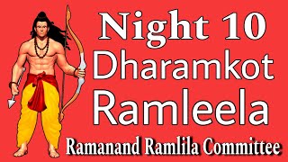 Night 10 Dharamkot Ramleela 💗 Live Streaming ✅📌 #ramleela_2024