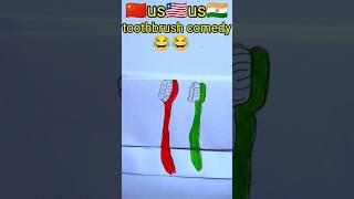 toothbrush retire comedy🇨🇳vs 🇱🇷vs🇮🇳😂😂🤣👈#comedyshorts #trending #video