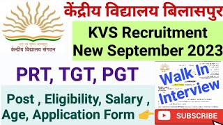 KVS New Recruitment 2023 September | teaching job | tgt pgt prt