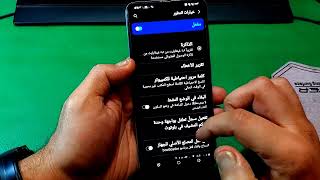 تسريع الهواتف الضعيفة 🔥تسريع الألعاب بدون برامج وبدون روت ميزة اسطورية في هواتف أندرويد فعلها فورا🚀