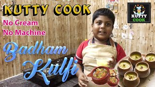 How to make Badham kulfi | Kutty Cook - 04 | kids cooking videos | 90s Uncles