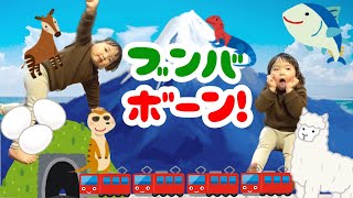 【ブンバ・ボーン】よしおにいさん大好きすぎる2歳3ヶ月 激しめダンス