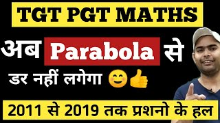 Parabola II Parabola For TGT PGT Maths II Parabola complete Class in one Lecture II UP TGT PGT MATHS