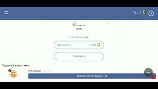 КАК НАКРУТИТЬ ПОДПИСЧИКОВ В ТИК ТОК   НАКРУТКА ПОДПИСЧИКОВ В ТИК ТОК 2021