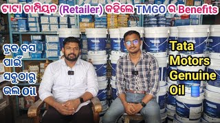 Tata Champions (Retailers) Talk About Tata Motors Genuine Oil (TMGO) | Benefits Of TMGO For CV