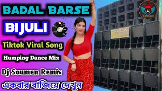 Badal Barse Bijuli || New Style Humping Dance Mix || Tiktok Viral Song || Dj Soumen Remix  #djsong