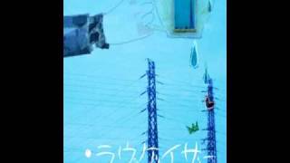 「ラヴゲイザー」Deco*27: 14 恋は戦争  恋は戦、乱吹mix