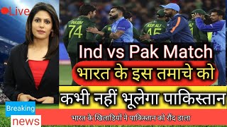 ind vs pak match highlight|asia cup|विराट कोहली और kl राहुल ने पाक. को चखाया मजा