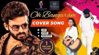 Oh Bangaram Cover Song | Vinaro Bhagyamu Vishnu Katha | Sasi Kiran & Geethika | #coversong