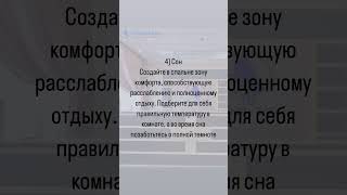 Думали ЗОЖ это сложно и не интересно? Докажем что это не так 😉 смотри наше видео ✌🏻