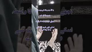 Reall Islamic status #islamicvideos #shorts #viral #ytshorts #islamic