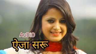 latest garhwali song 2017#Eja saru#feat Rajesh Kandai#new garhwali songs 2017# g series official