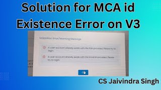 Tricks to Solve MCA V3 Portal User id already exist Error || CS Jaivindra Singh