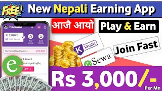 आजै आएको 🤗| New Nepali Earning App |  Khalti, Esewa, Payeer | Play & Earn Money Online | Nep Earning