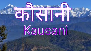 कौसानी-भारत का स्विट्जरलैंड//Kausani//