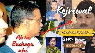 kejriwal latest news live news