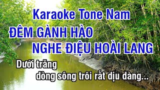 Đêm Gành Hào Nghe Điệu Hoài Lang Karaoke ❖ Nhạc Sống Hay Tone Nam (Mi Thứ) ► Karaoke Lê Thiết