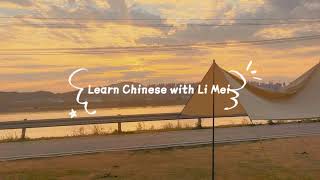 Learn Chinese  CHAT