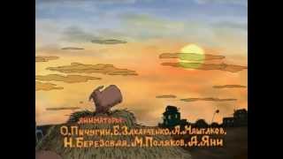 «Моя жизнь» (2000) мультфильм