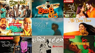 New Sinhala Songs Collection | Best Sinhala Songs Collection | Aluth Sindu 2023 | Sinhala Songs