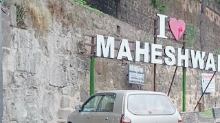 देवी अहिल्या | Maheshwar | देश में प्रसिद्ध महेश्वरी साड़ी | Maheshwar fort | Madhya Pradesh | India