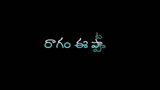 # 🎵 వోచ్చేనే ఓ ఓ ఓ కుంకుమ్ 🎵# telugu whatsapp status #plz like commentes _🎸