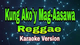 Kung Ako'y Mag-Aasawa - Reggae/karaoke version #mix #karaoke