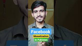 Facebook Monetization in Pakistan #shorts #ytshorts #viralshorts