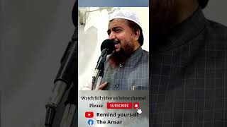 Dus saal me ek maar nahi khayi | Shaykh Abdul Azeem Madani