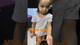 Omg! Funny baby videos #babytalk #shorts #Youtubeshorts #Trending #Nanhepag #babygirl #cutebaby