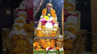 Sidh Shri Baba Balak Nath Ji Latest New Whatsapp Status