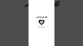 أفكار لقصات شعر #قصات_شعر