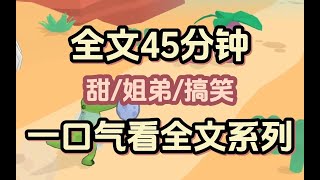 【已完结】我原是他的童养媳，但他不喜欢我，于是我收了心思，想着还了恩就离开，没想到刚背着包裹准备走就被堵在墙角