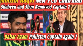 Mohsin Naqvi New PCB Chairman | Babar Azam Pakistan Captain again | Shaheen and Shan Remove captain