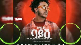 🔴Dagi D - Bayish - ዳጊ ዲ - ባይሽ -  New Ethiopian Music 2022 (Official Video)