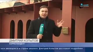 08.04.2019 Телеканал Санкт-Петербург_Закладка киля второго супертраулера