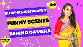 Bloopers 🤣🤣 ವೀಡಿಯೋ ಹಿಂದೆ ಪಡುವ ಇಷ್ಟ , ಕಷ್ಟಗಳು🙄🙄 Funny scenes Behind Camera😂😂 ನೋಡಿ ಎಂಜಾಯ್ ಮಾಡಿ 🤣🤣🤣