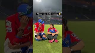 Akshar Patel Double Meaning 😂😂#aksharpatel #funny #viral #doublemeaning #shorts #t20 #memes #cricket