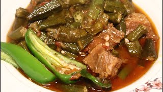 Bhindi Gosht Asan Mazedar Okra | Lady Finger Mutton Stew Recipe |Bhindi Gosht Recipe