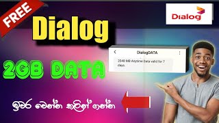 Diolog Free Data| 2GB FREE DATA |2021