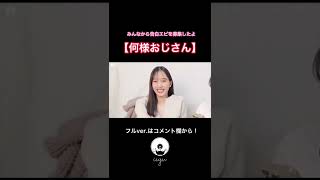 【告白エピ】みんなの周りにもこんな人いる？？#short