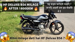 HF DELUXE BS6 MILEAGE || REVIEW AFTER 18000KM || HF DELUXE BS6 || HF DELUXE BS6 2022