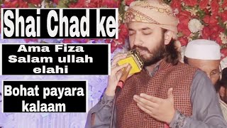 shai chad ke me tayu salman aai han Muhammad Daniyal Umar Qadri 2019 new