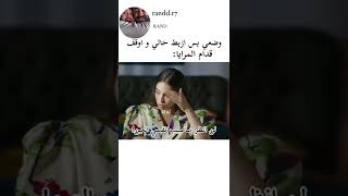 وضعي بس ازبط حالي و اوقف قدام المرايا .. ساعه بعد يله نخلص احنه البنات