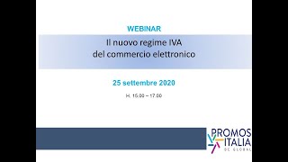 Il nuovo regime IVA del commercio elettronico